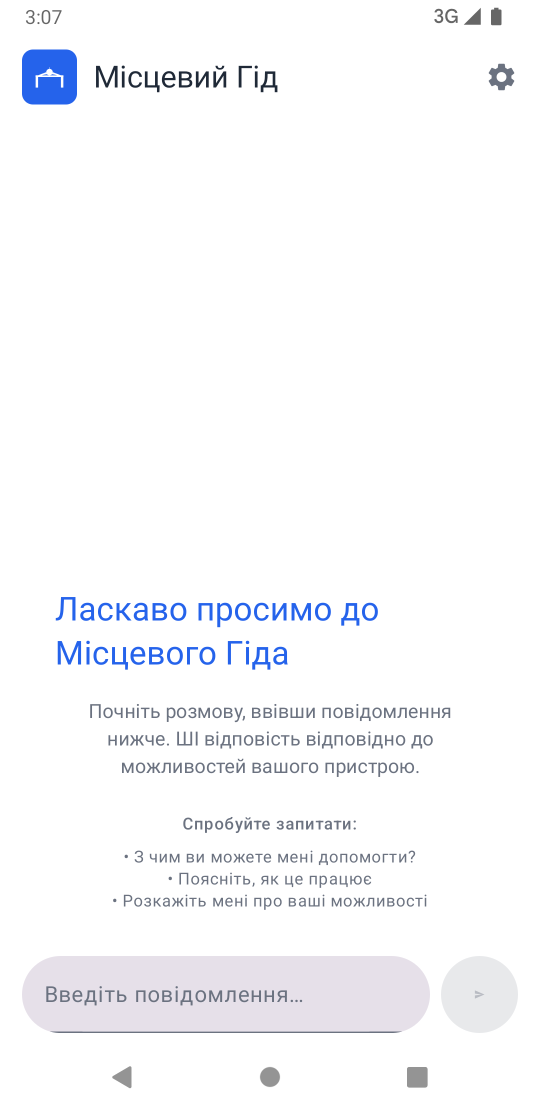 LocalGuide Chat Screen
