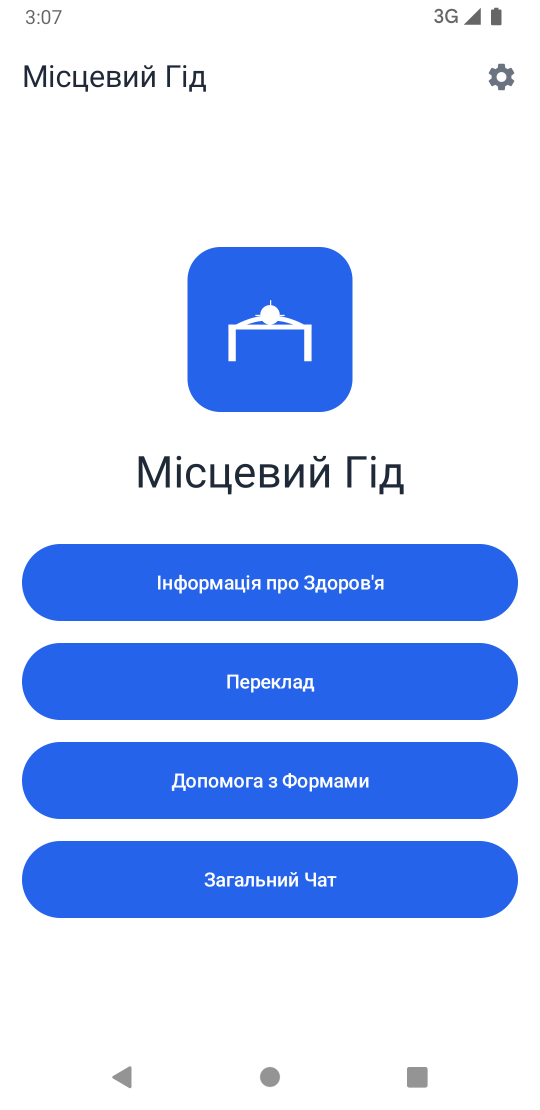 LocalGuide Task Router